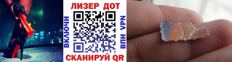 Марки N-bome 1500мкг  где найти   Сальск 