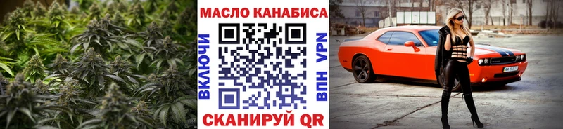 Дистиллят ТГК жижа  kraken ТОР  Сальск  дарнет шоп 