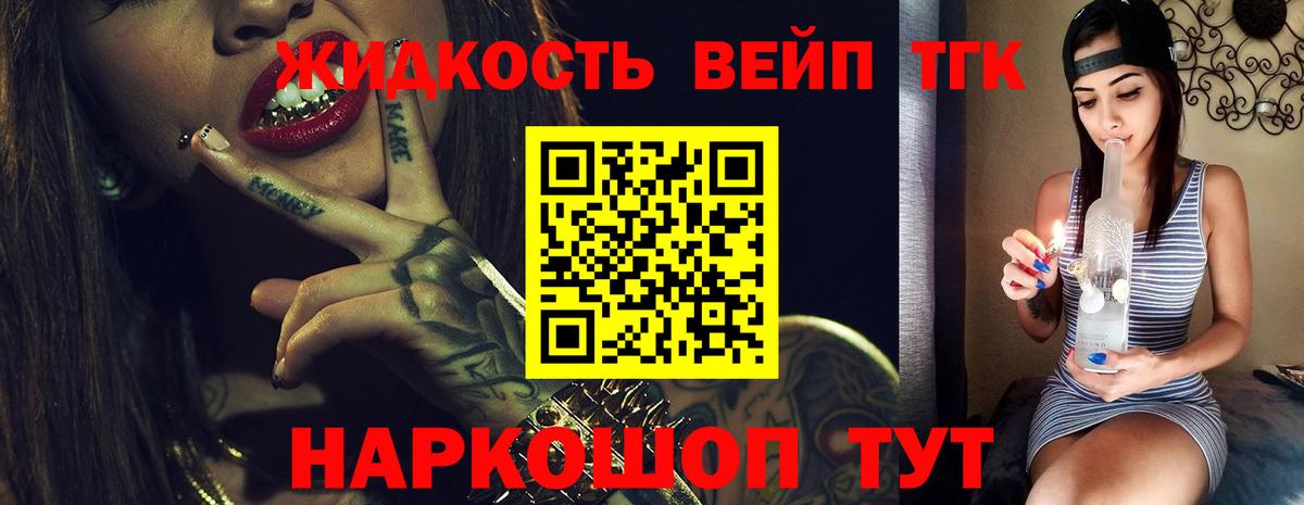 ТГК Wax Сальск