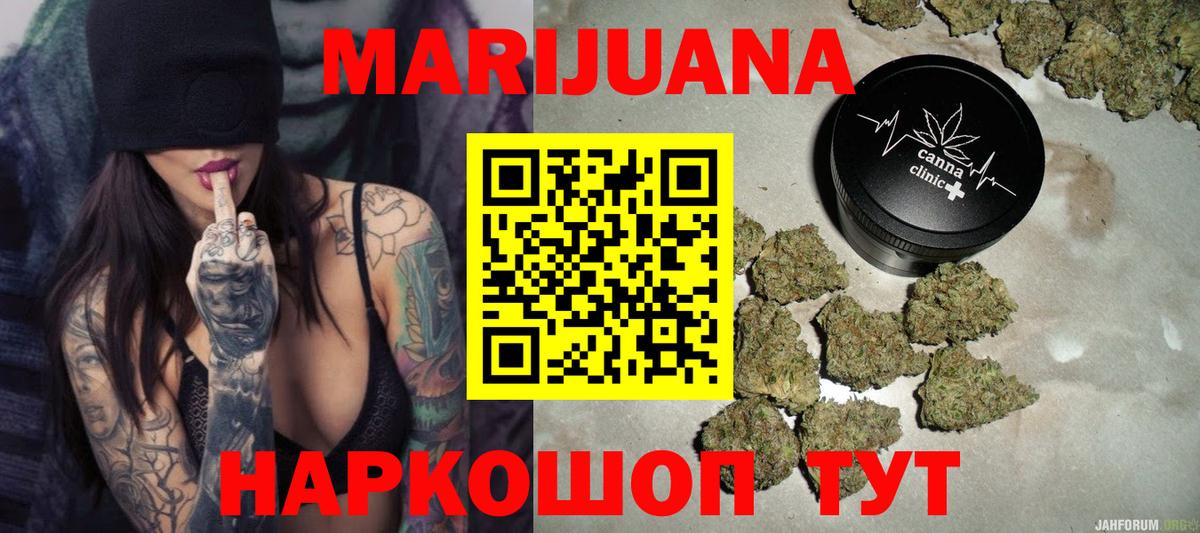 Сальск  Марихуана Ganja  Вход с VPN  Шишки марихуана THC 21% 