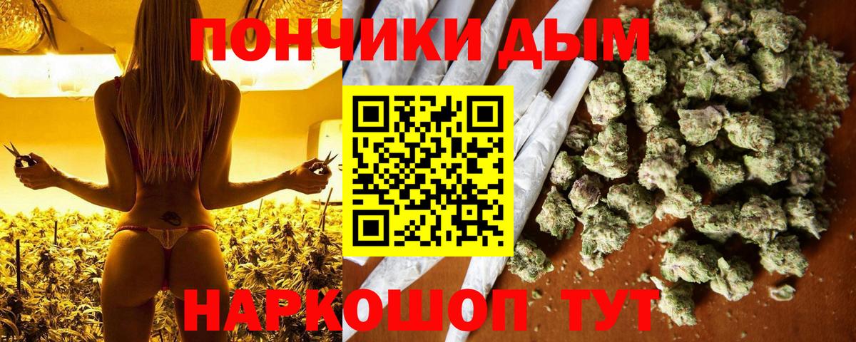 Меф МЯУ МЯУ   ТГК  Сальск  Вход с VPN  Гашиш  MDMA  МАРИХУАНА 